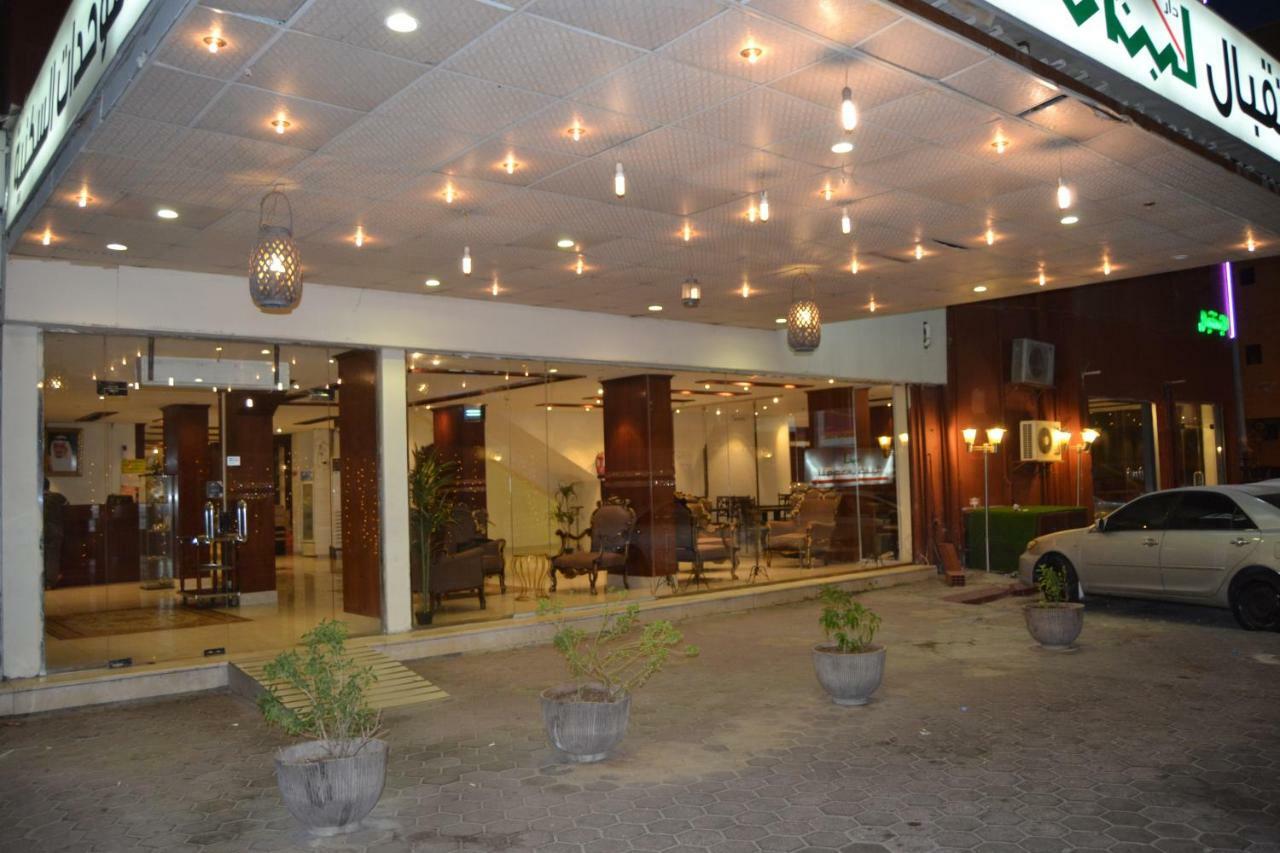 Aparthotel Dar Lebanon