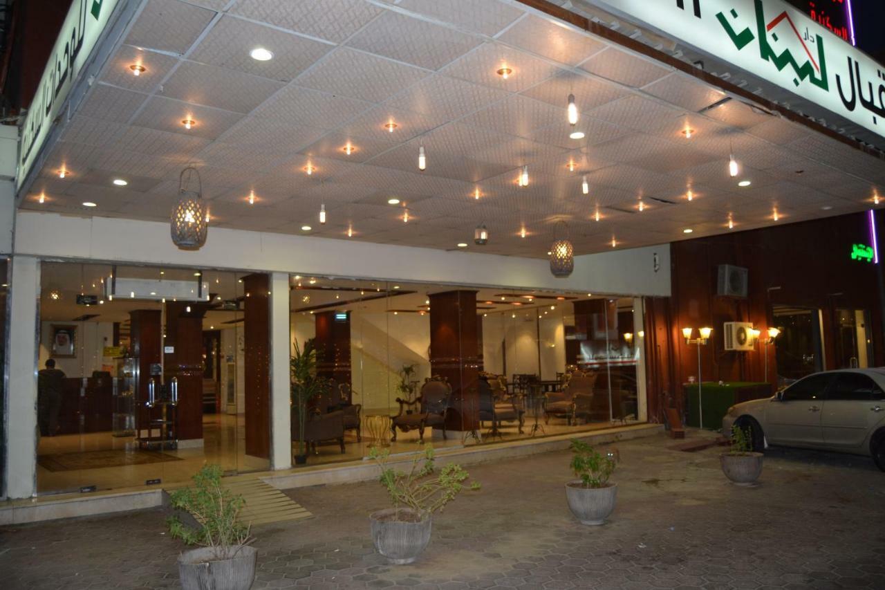 Dar Lebanon Aparthotel *